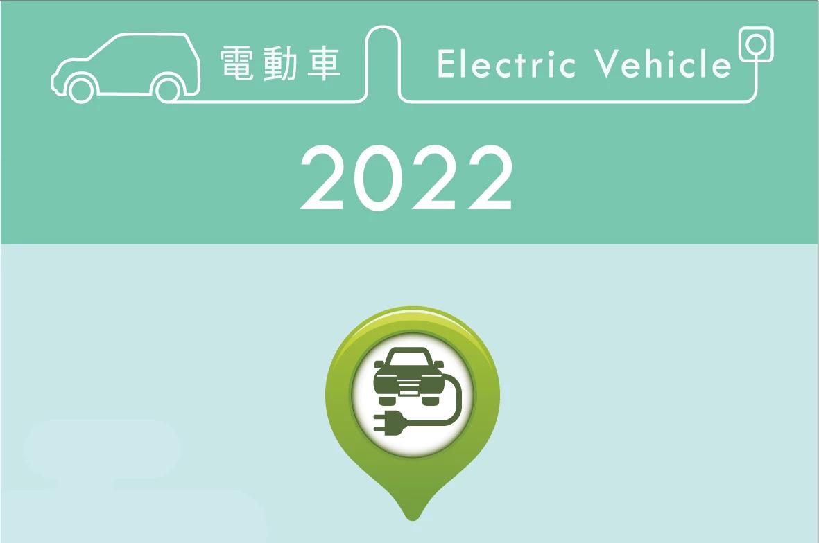 信和停車場 電動車時租折扣 – 8折優惠