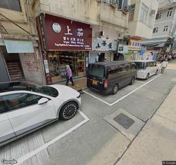 符興街咪錶