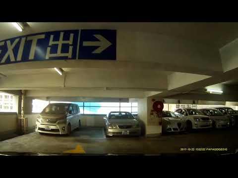 尖東安達中心停車場 (出) Auto Plaza Carpark in East Tsim Sha Tsui (Out)