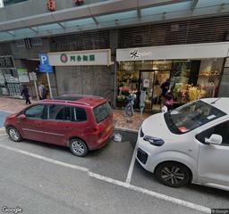文咸東街咪錶
