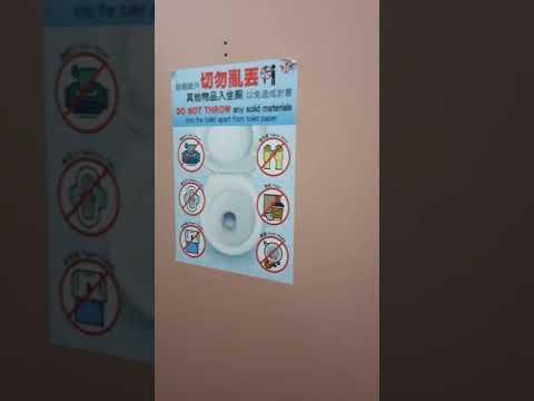 北區医院