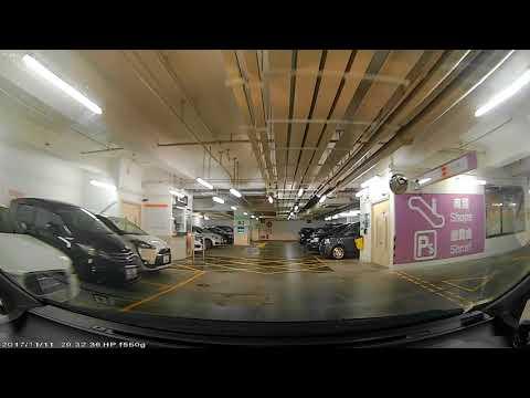 香港泊車好去處 - 御庭軒停車場 (入)