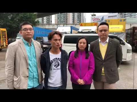 20171119 直播：貨車大遊行，抗議取消欣安邨貨車咪錶停車場