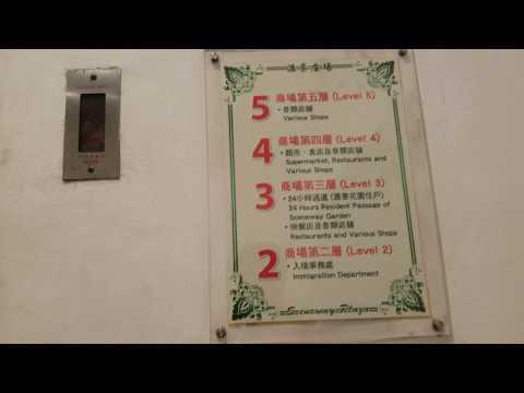 藍田滙景廣場好歷升降機