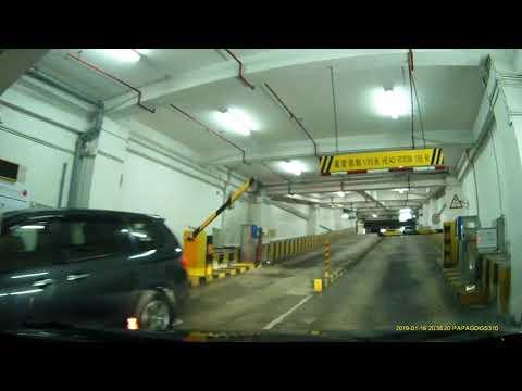 沙田置富第一城．樂薈停車場 (入) Fortune City One Plus Carpark in Sha Tin (In)