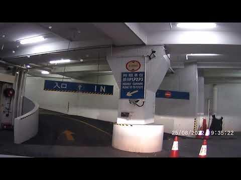 停車場: 旺角廣發商業中心停車場(入) Mongkok Wealth Commercial Centre Car Park (In)