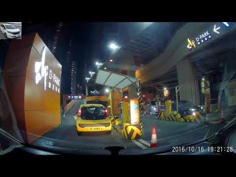 香港停車場巡禮 - D Park 愉景新城停車場 (L6) Parking in Hong Kong