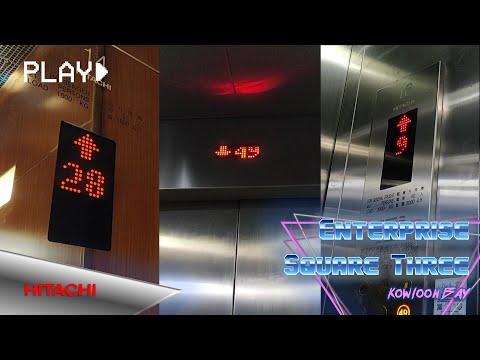 九龍灣企業廣場三期Hitachi升降機