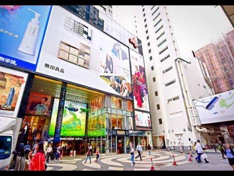 [香港] wtc more世貿中心 (生活)