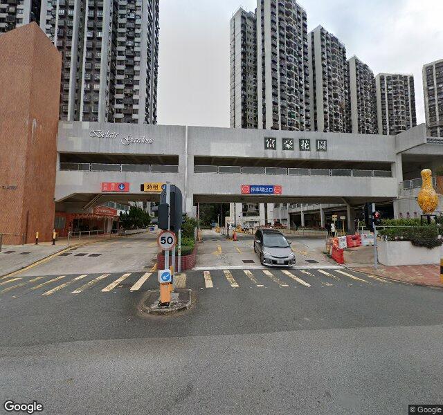 富豪花園停車場