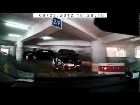 停車場之西環海怡花園