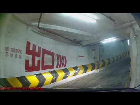 粉嶺名都停車場（出）