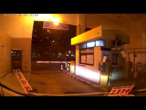 大埔太和邨A 場停車場（出）