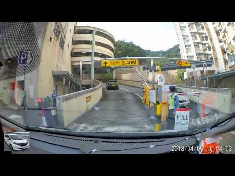 香港停車場巡禮 - 慈愛苑多層停車場(4樓) Parking in Hong Kong