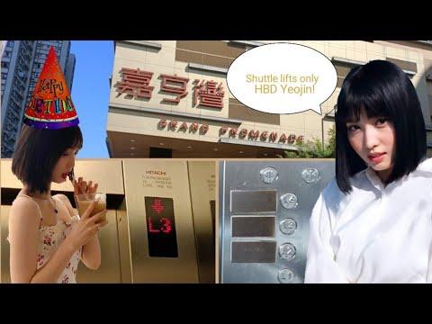 [HBD Yeojin!/第二代片尾]西灣河嘉亨灣日立升降機