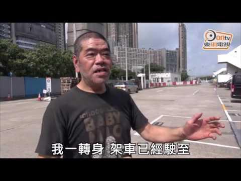 運輸公司東主捱車撞捲車底　廿工友唧車救出