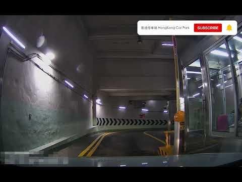 香港停車場 Hong Kong Car Park | 新界區 | 入口 | 葵涌廣場停車場