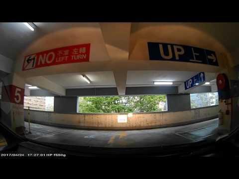 香港泊車好去處 - 安達中心停車場 (入)