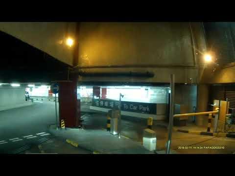 上環信德中心停車場 (出) Shun Tak Centre Carpark in Sheung Wan (Out)