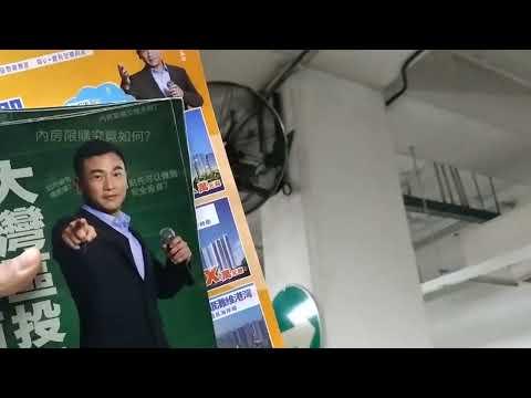 鑽石山荷里活廣場地庫1停車場1個右轉不准駛入壞燈Windy大風牌掛牆密網牛角扇2個左轉3個10公里小時Wington榮通掛牆密網牛角扇