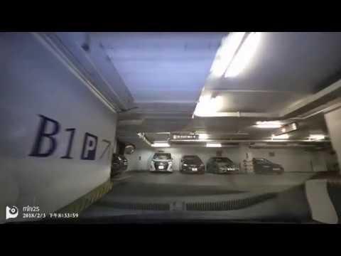 停車場系列：濠豐大廈 Oxford House 停車場  (出）