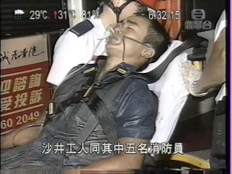 筲箕灣天悅廣場沙井意外  ( 2004-07-07 )