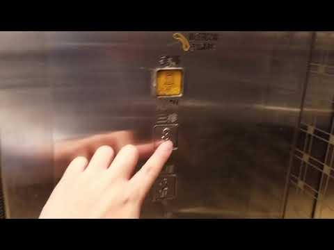 將軍澳彩明商場1期FUJITEC升降機