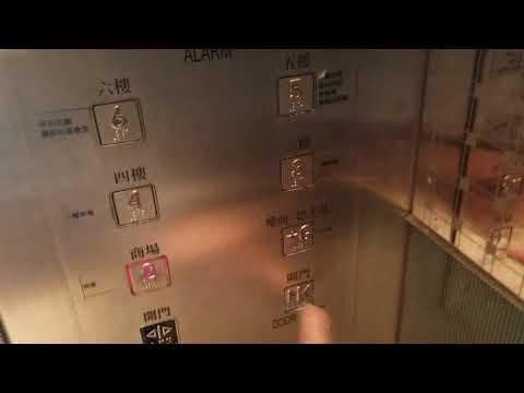 將軍澳彩明商場擴展部份FUJITEC升降機