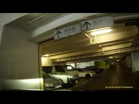 秀茂坪寶達商場停車場 (入) Po Tat Shopping Centre Carpark in Sau Mau Ping (In)