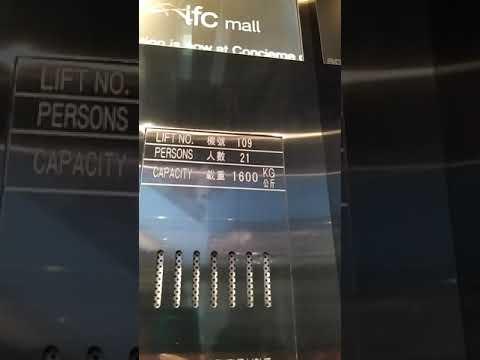 中環ifc國際金融中心二期停車場（西）(1)