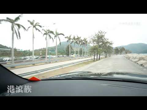 【港滾族 1.5】 如何開車去欣澳石灘