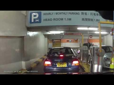 停車場介紹: 葵芳新都會廣場 (入)
