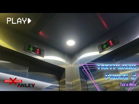 屯門市廣場3期Anlev Elex升降機
