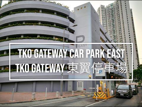 [Shopping Mall Parking 商場停車場]TKO Gateway Car Park East TKO Gateway 東翼停車場