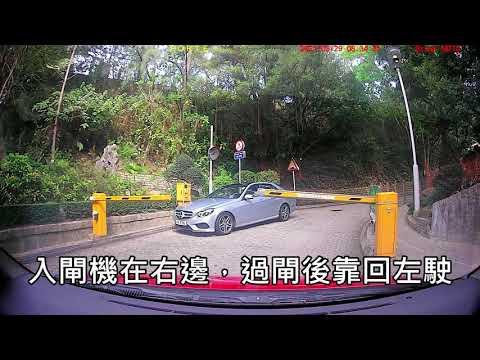 停車場出入路線參考：九龍仔公園停車場(入)