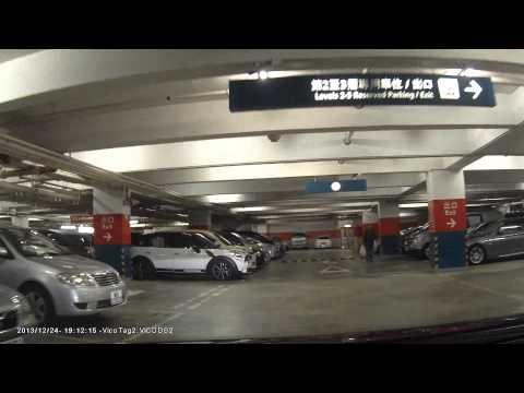 停車場介紹: 大角咀港灣豪庭 (入)