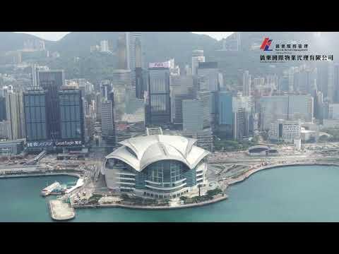 會展廣場 Convention Plaza