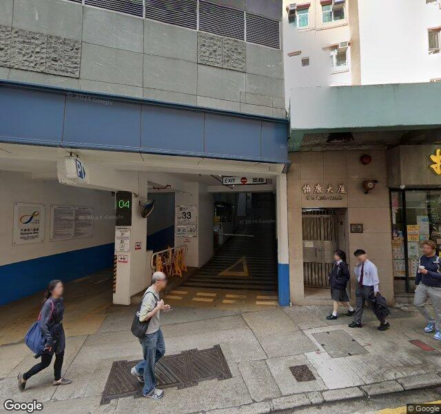 集成中心停車場