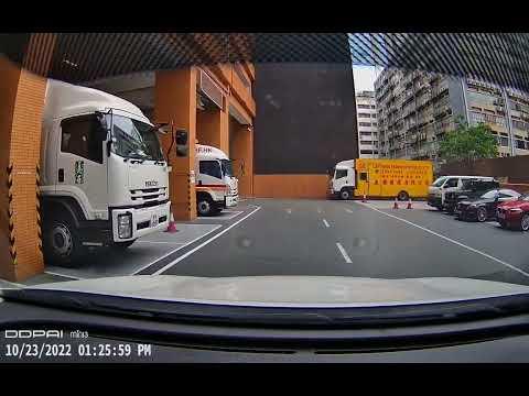 香港停車場 - 觀塘 中海日昇中心 COS Centre