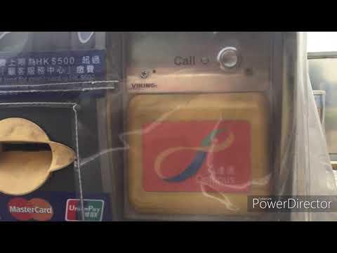 赤鱲角區:香港國際機場一號停車場 （入-出）