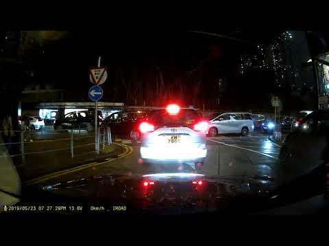 利園三期停車場(出口)