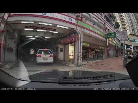 香港泊車好去處 - 希爾頓中心停車場 (入)