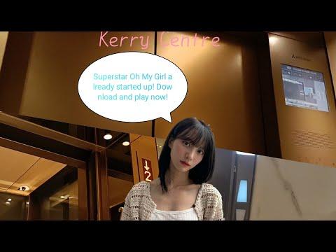 鰂魚涌嘉里中心三菱升降機