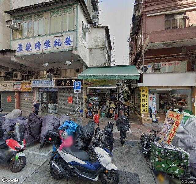 石硤尾街咪錶