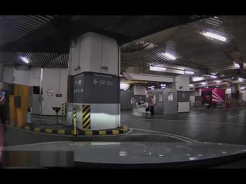 香港停車場 Hong Kong Car Park | 港島區 | 出口 | 希慎廣場停車場
