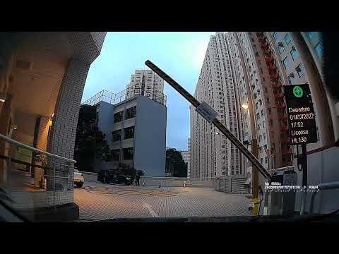 牛頭角彩頤居停車場 (出) Cheerful Court Carpark in Ngau Tau Kok (Out)