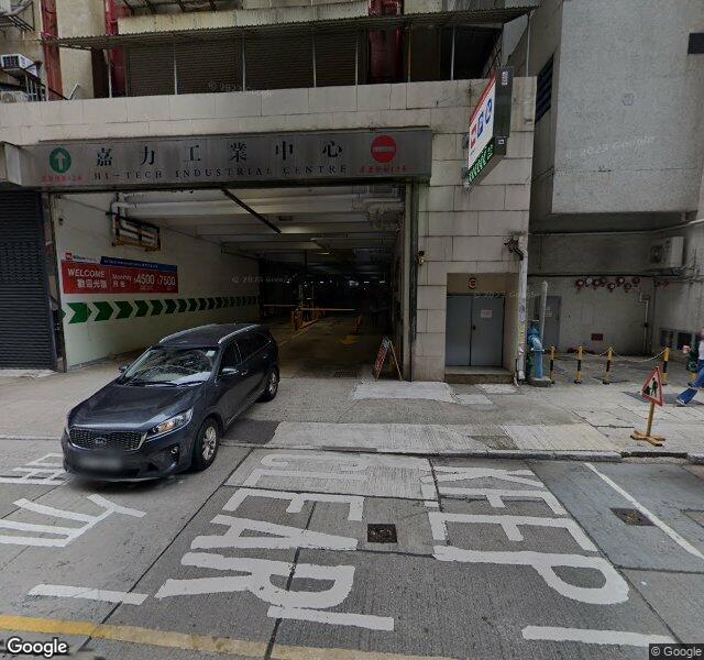 嘉力工業中心停車場