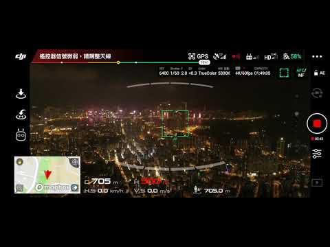 dji p4p 龍翔道觀景台起飛