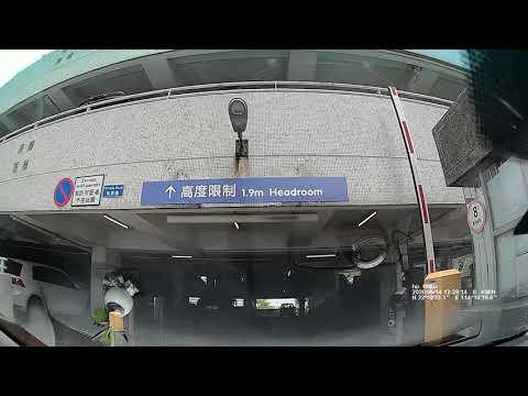 藍田德田廣場停車場 (入) Tak Tin Plaza Carpark in Lam Tin (In)