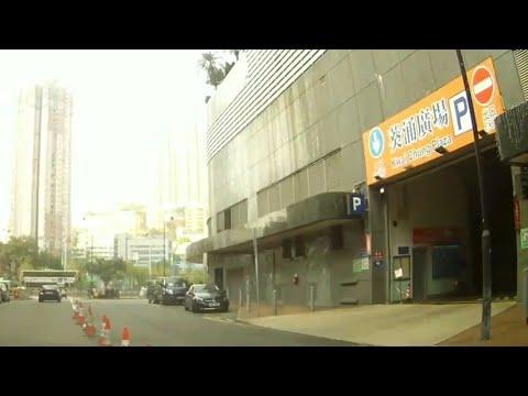 葵涌廣場停車場 (入) Kwai Chung Plaza Carpark (In)